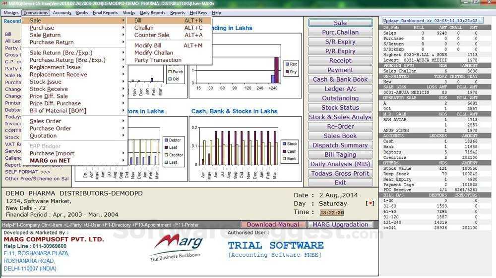marg medical billing software free download